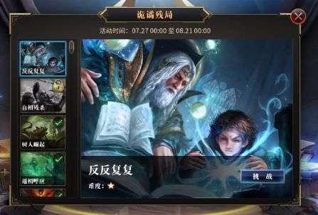 白纸16k大还是25k大小游戏画面