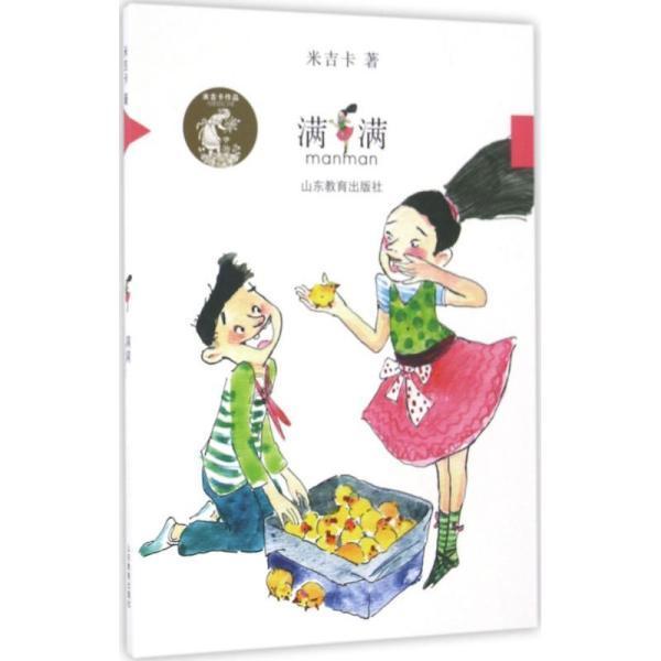 英勇骑士向前冲无敌版