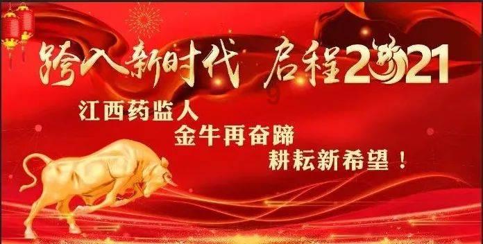 救援小巨鳄