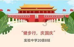 双球转动