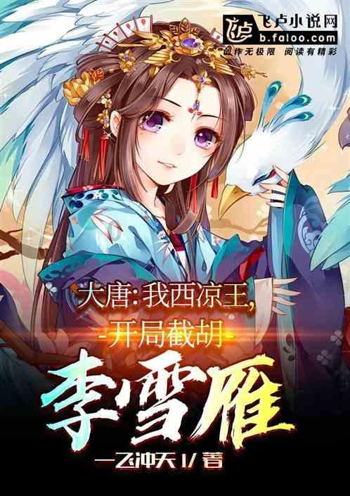 地狱之刃